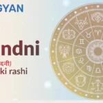 Chandni Naam Ki Rashi