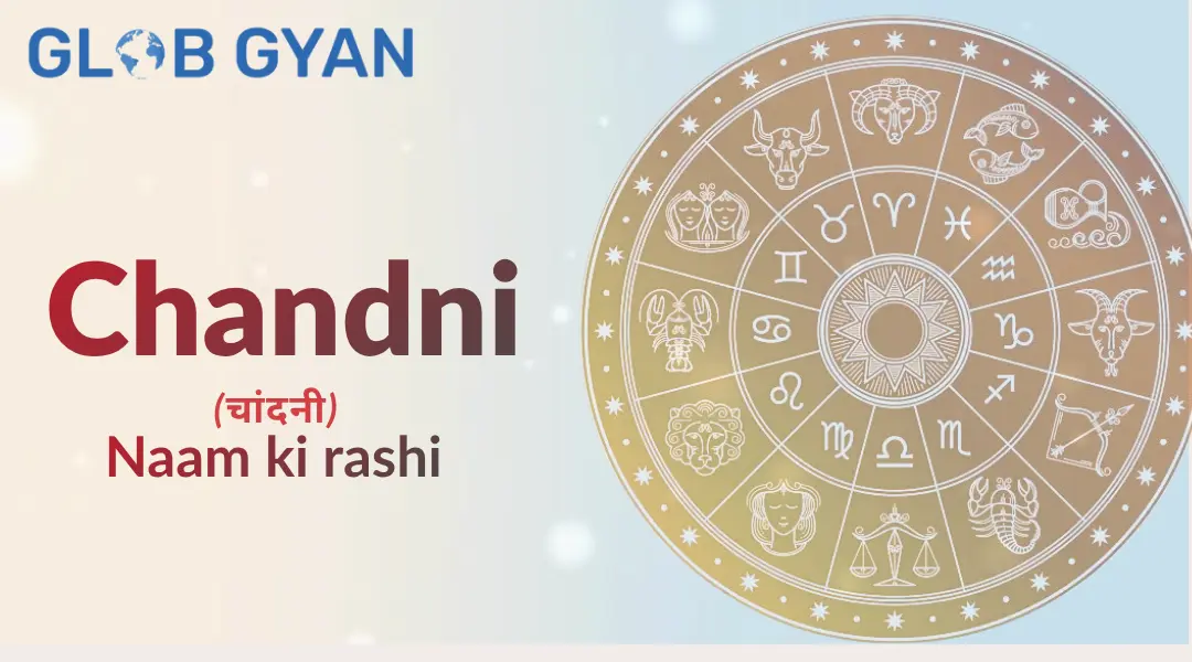 Chandni Naam Ki Rashi