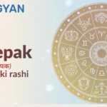 Deepak Naam Ki Rashi
