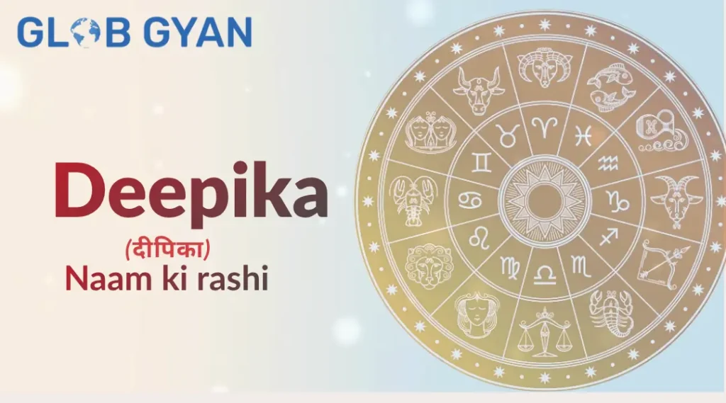 Deepika Naam Ki Rashi