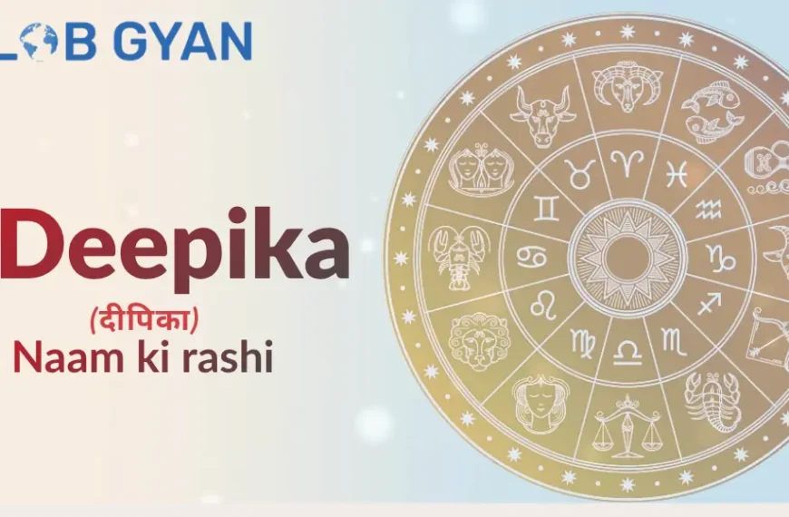 Deepika Naam Ki Rashi
