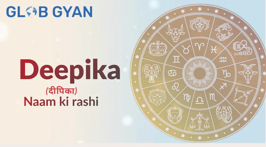 Deepika Naam Ki Rashi