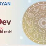 Dev Naam Ki Rashi