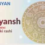 Divyansh Naam Ki Rashi