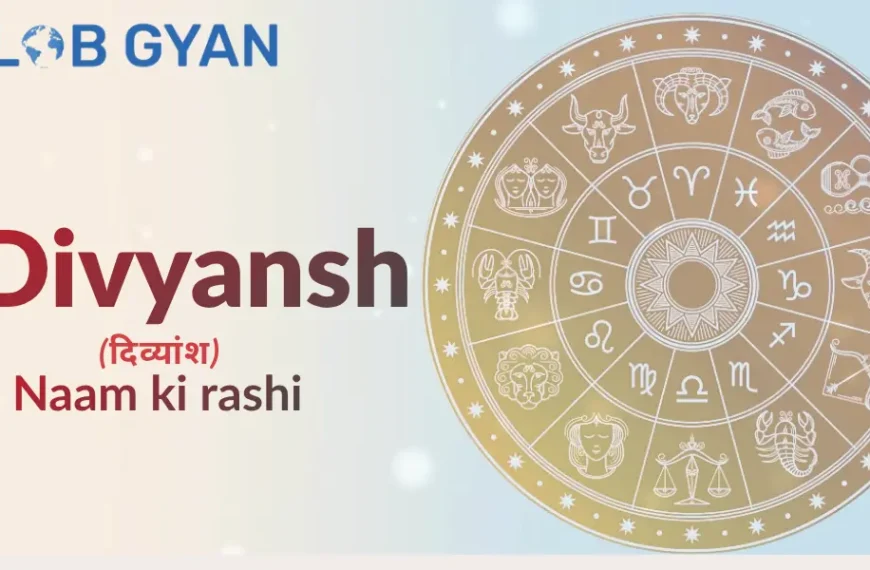 Divyansh Naam Ki Rashi