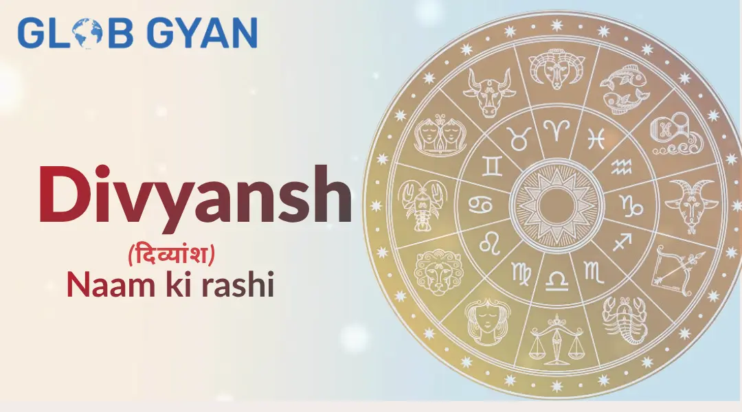 Divyansh Naam Ki Rashi