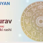 Gaurav Naam Ki Rashi