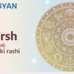 Harsh Naam Ki Rashi