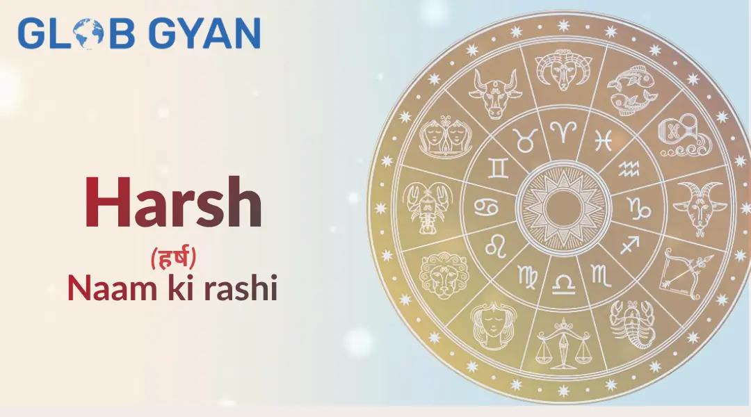 Harsh Naam Ki Rashi