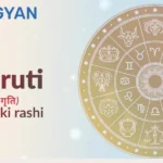 Jagruti Naam Ki Rashi