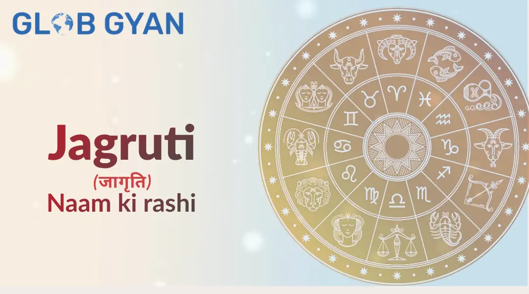 Jagruti Naam Ki Rashi