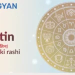 Jatin Naam Ki Rashi