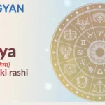 Jiya Naam Ki Rashi