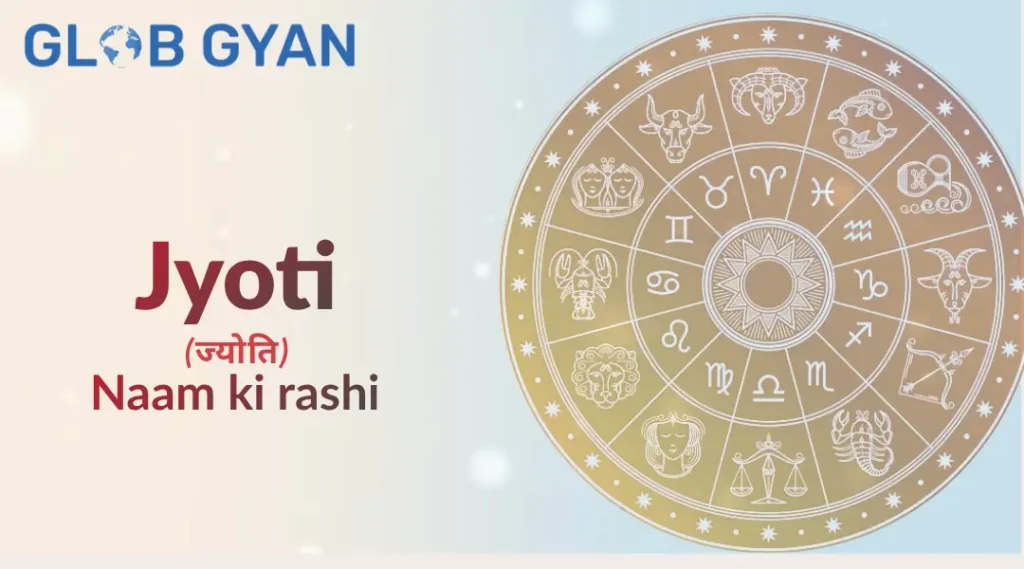 Jyoti Naam Ki Rashi