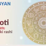 Jyoti Naam Ki Rashi