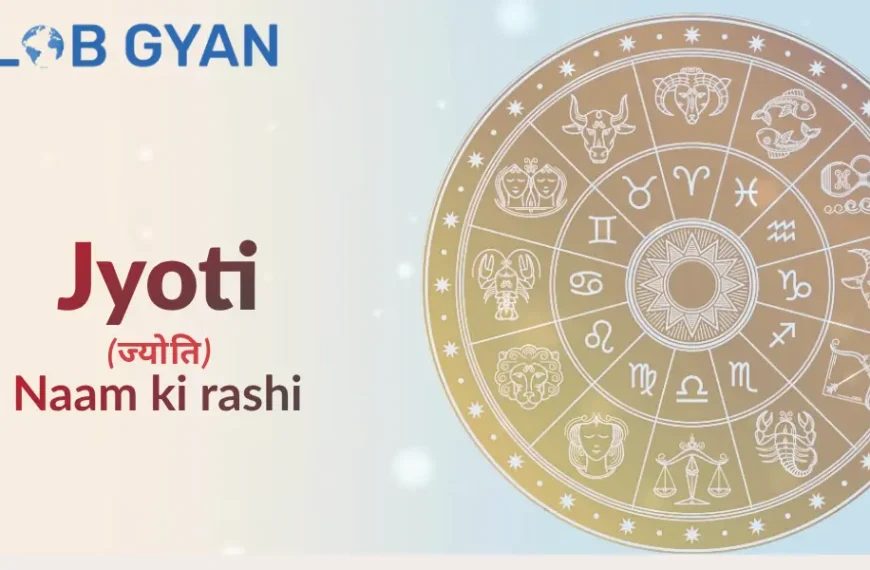 Jyoti Naam Ki Rashi