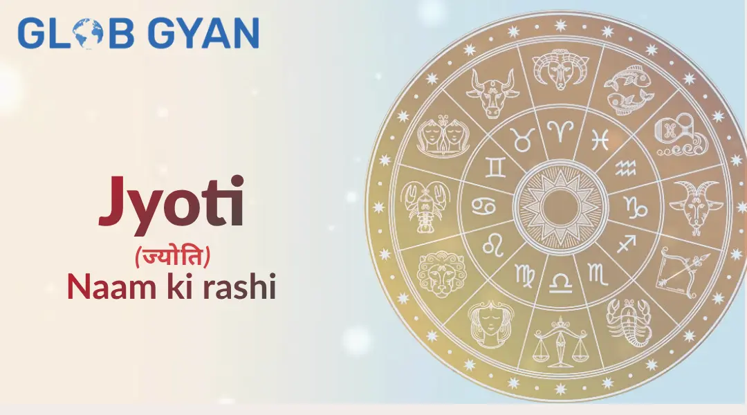 Jyoti Naam Ki Rashi
