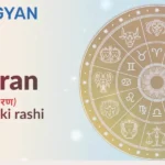 Karan Naam Ki Rashi