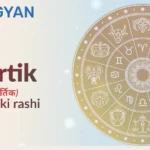 Kartik Naam Ki Rashi