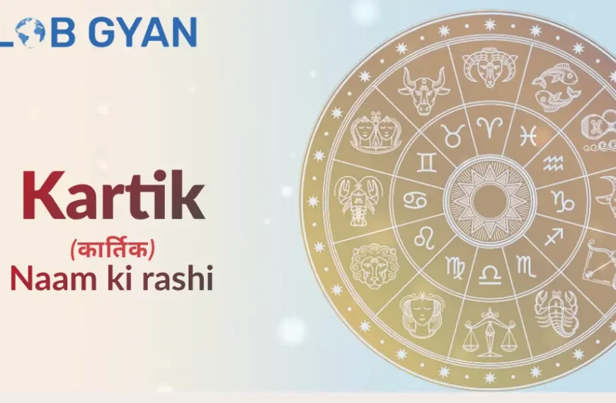 Kartik Naam Ki Rashi
