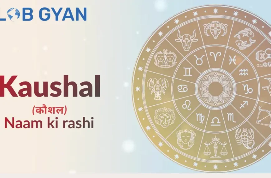 Kaushal Naam Ki Rashi