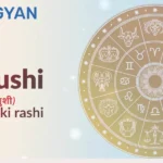 Khushi Naam Ki Rashi