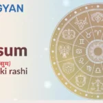 Kusum Naam Ki Rashi