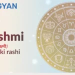Lakshmi Naam Ki Rashi