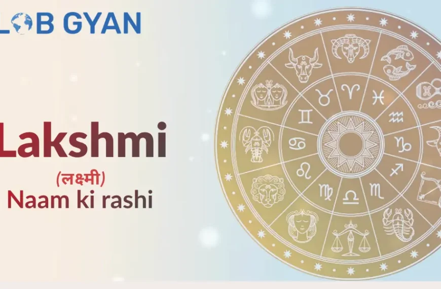 Lakshmi Naam Ki Rashi