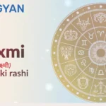 Laxmi Naam Ki Rashi