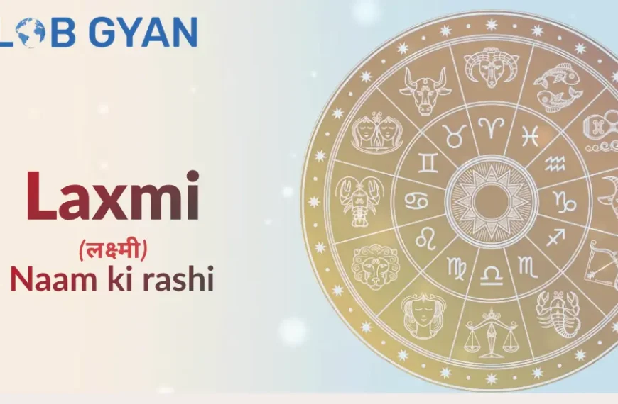 Laxmi Naam Ki Rashi