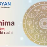 Mahima Naam Ki Rashi