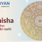 Manisha Naam Ki Rashi