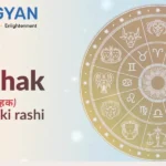 Mehak Naam Ki Rashi