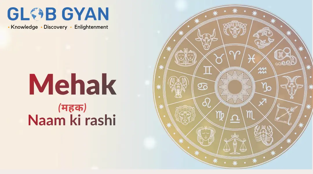 Mehak Naam Ki Rashi