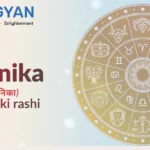 Monika Naam Ki Rashi